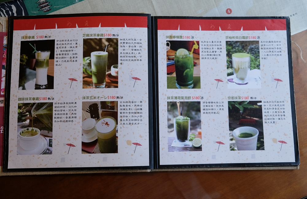 [台南]北區 季節櫻花限定 明森宇治抹茶勝利店 巷弄裡的京都抹茶饗宴滿足少女心