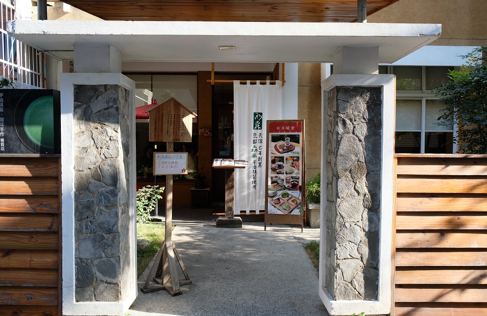 [台南]北區 季節櫻花限定 明森宇治抹茶勝利店 巷弄裡的京都抹茶饗宴滿足少女心