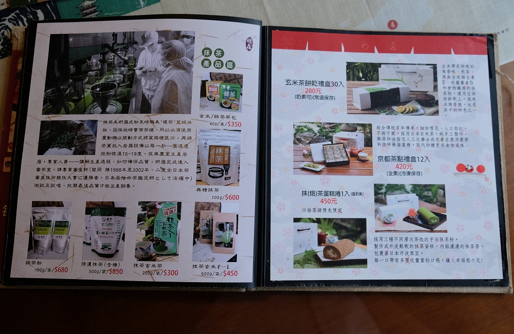 [台南]北區 季節櫻花限定 明森宇治抹茶勝利店 巷弄裡的京都抹茶饗宴滿足少女心