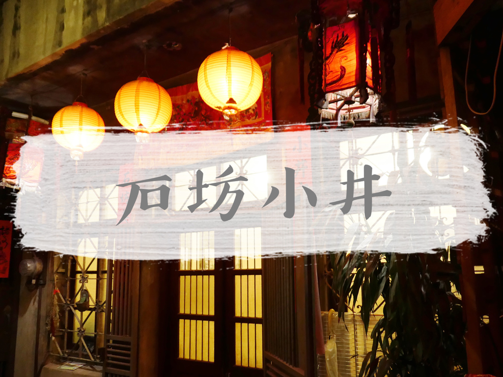 FOOD|新竹東區—斑馬騷莎 美義餐廳|聚會推薦!營養均衡大份量早午餐|新竹火車站、遠東巨城