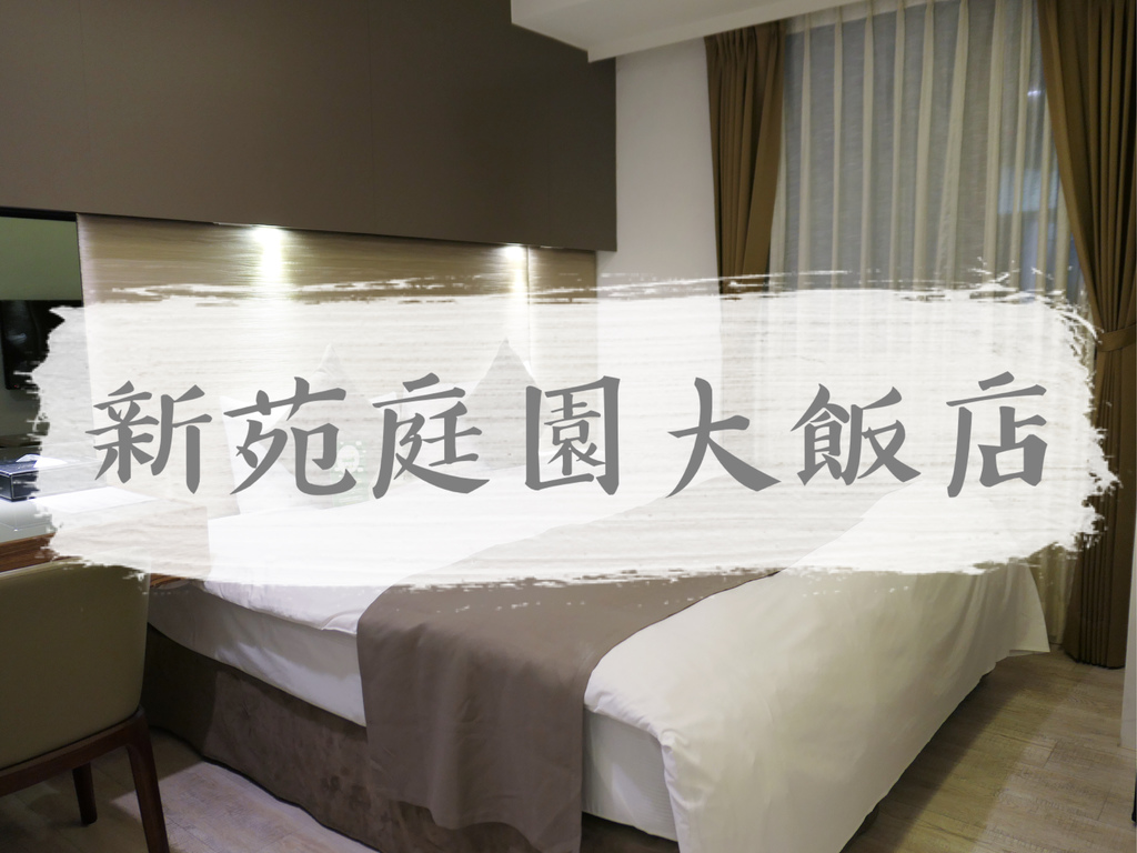 FOOD|新竹東區—斑馬騷莎 美義餐廳|聚會推薦!營養均衡大份量早午餐|新竹火車站、遠東巨城