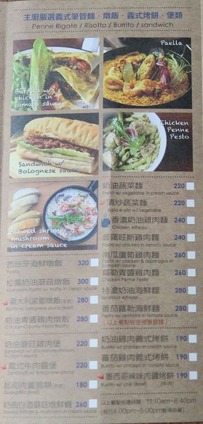 【台中西區】享受草悟道的愜意『hecho做咖啡cafe & restaurant』