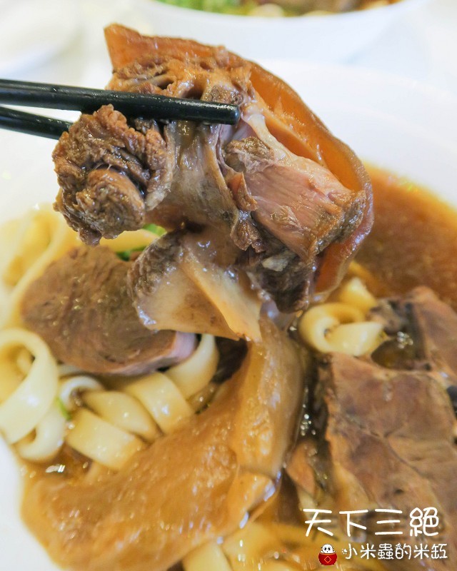 【台北東區︱捷運忠孝復興站】天下三絕麵食館~頂級牛肉麵與紅酒的奢華饗宴~