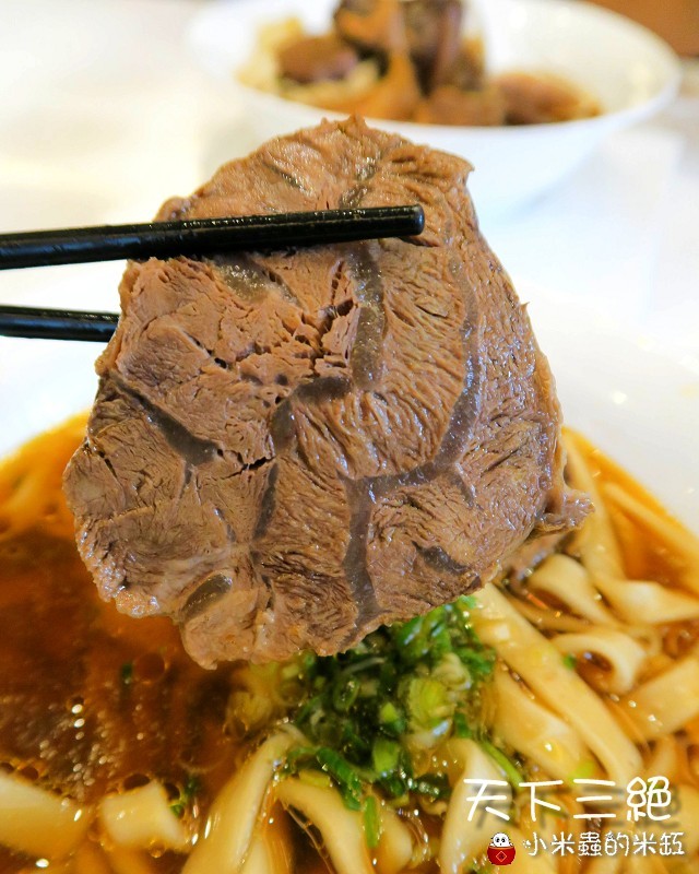 【台北東區︱捷運忠孝復興站】天下三絕麵食館~頂級牛肉麵與紅酒的奢華饗宴~