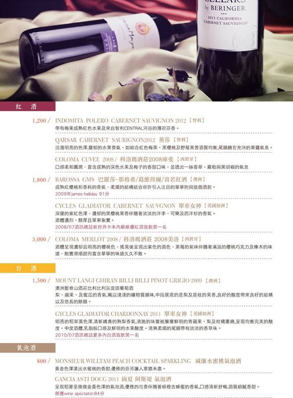 【台北東區︱捷運忠孝復興站】天下三絕麵食館~頂級牛肉麵與紅酒的奢華饗宴~