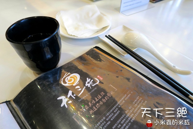 【台北東區︱捷運忠孝復興站】天下三絕麵食館~頂級牛肉麵與紅酒的奢華饗宴~