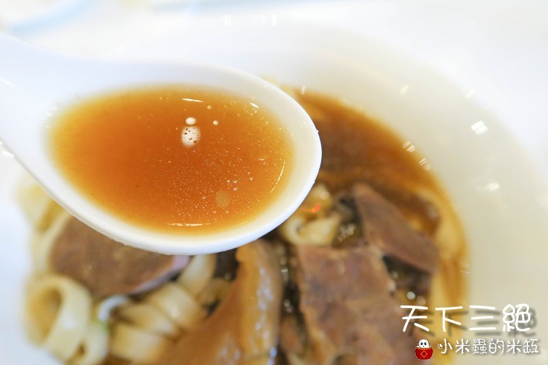 【台北東區︱捷運忠孝復興站】天下三絕麵食館~頂級牛肉麵與紅酒的奢華饗宴~