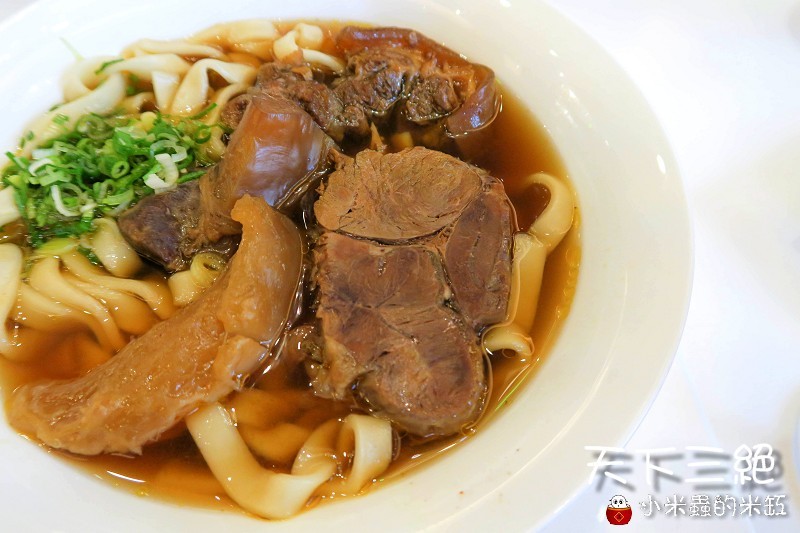 【台北東區︱捷運忠孝復興站】天下三絕麵食館~頂級牛肉麵與紅酒的奢華饗宴~