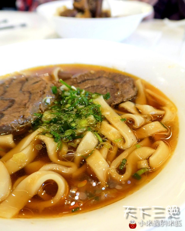 【台北東區︱捷運忠孝復興站】天下三絕麵食館~頂級牛肉麵與紅酒的奢華饗宴~