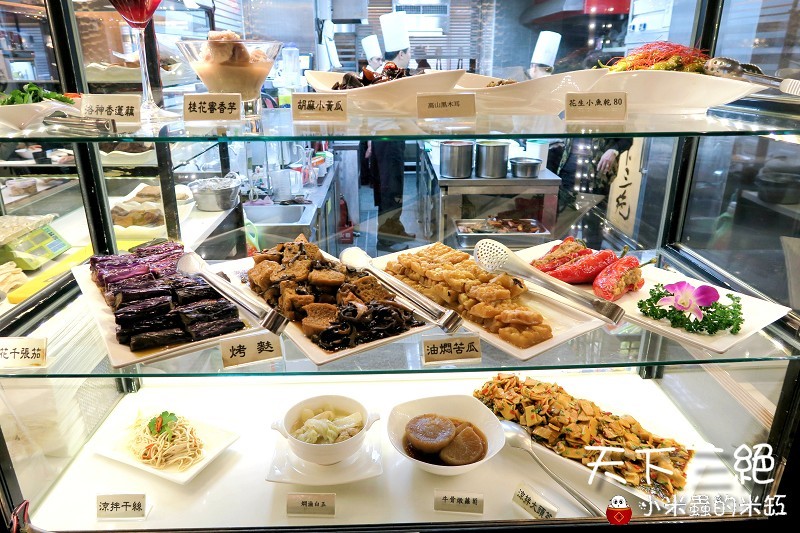 【台北東區︱捷運忠孝復興站】天下三絕麵食館~頂級牛肉麵與紅酒的奢華饗宴~