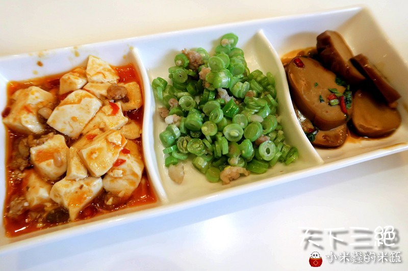 【台北東區︱捷運忠孝復興站】天下三絕麵食館~頂級牛肉麵與紅酒的奢華饗宴~