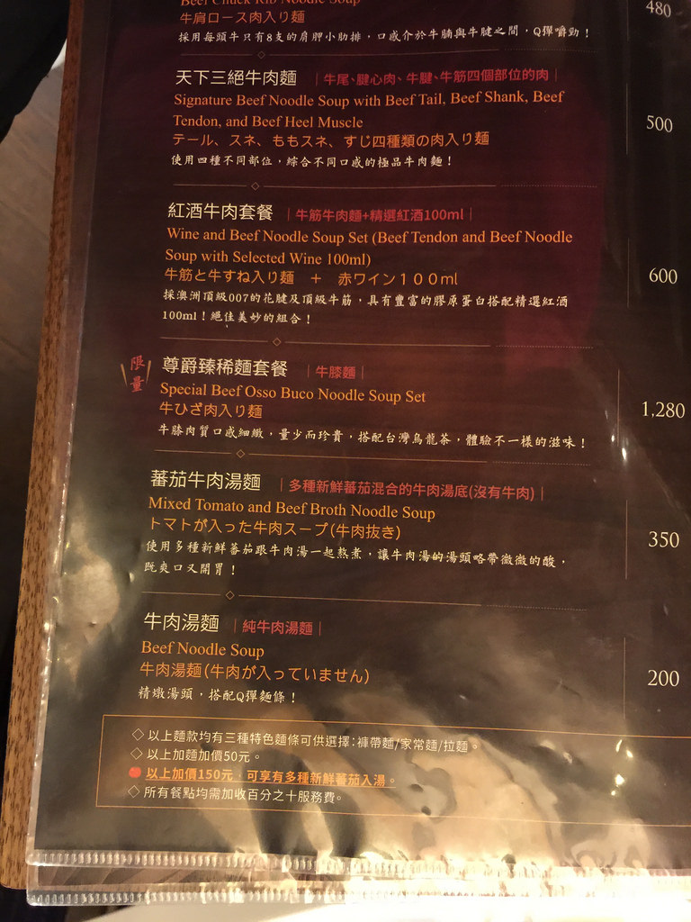 20171009_天下三絕 (193)