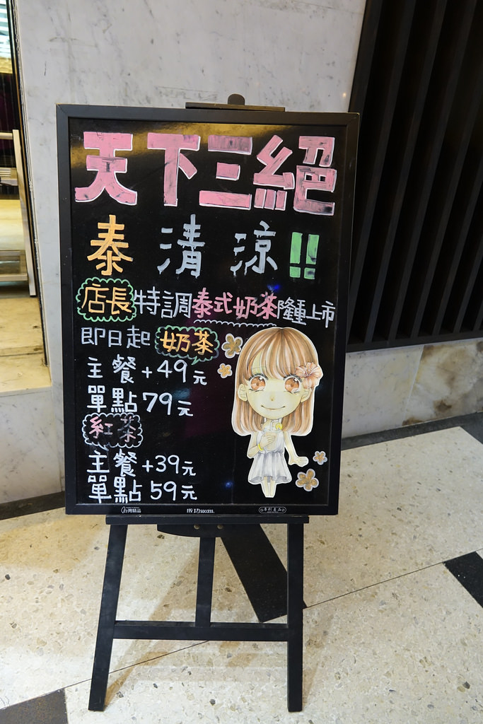 20171009_天下三絕 (4)