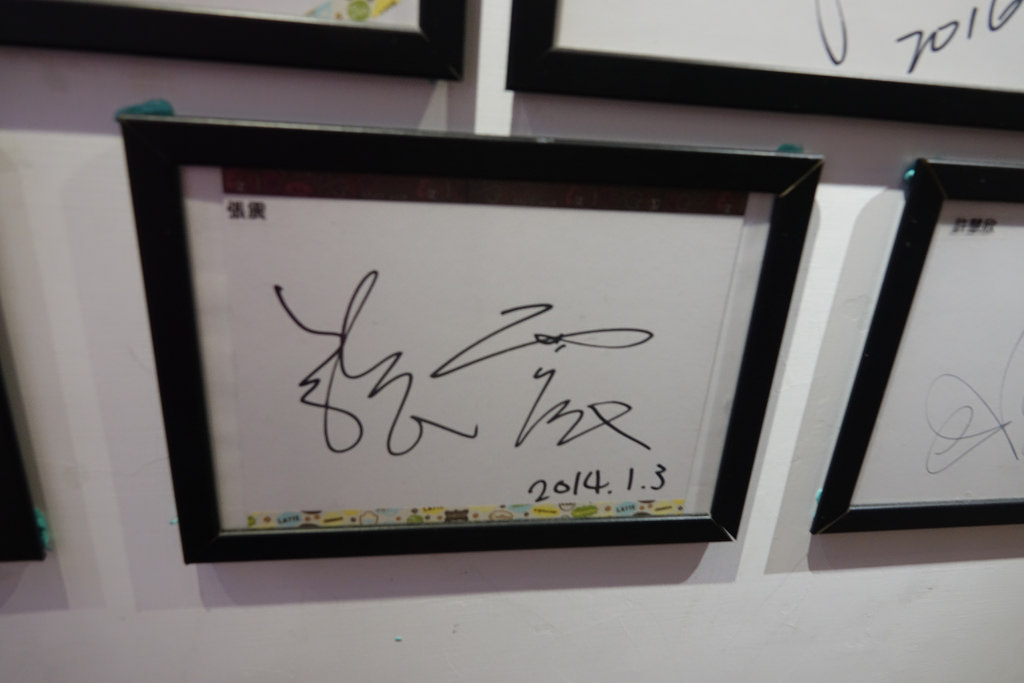 20171009_天下三絕 (79)