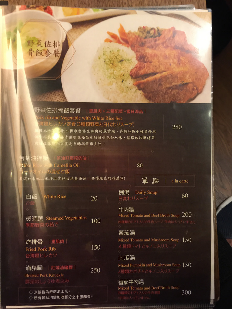 20171009_天下三絕 (200)