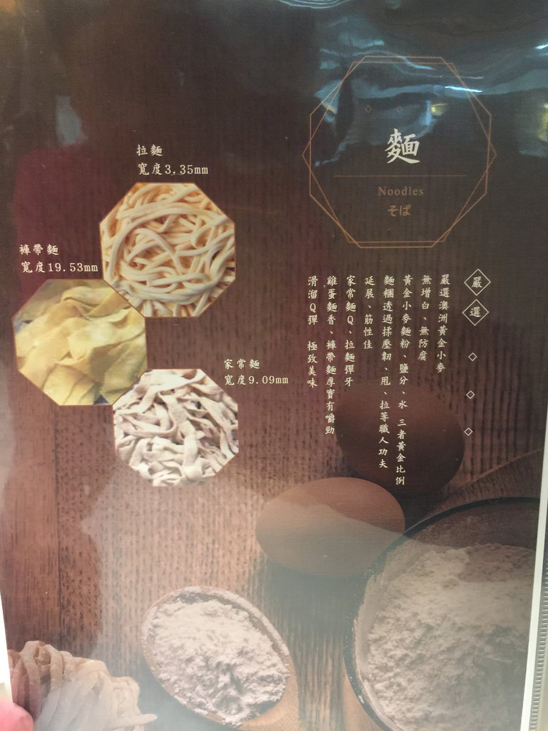 20171009_天下三絕 (190)