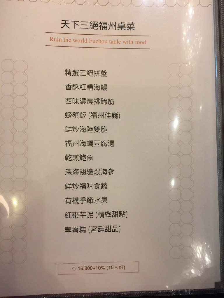 20171009_天下三絕 (206)