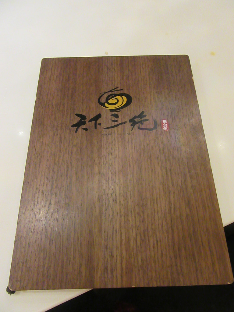 20171009_天下三絕 (177)