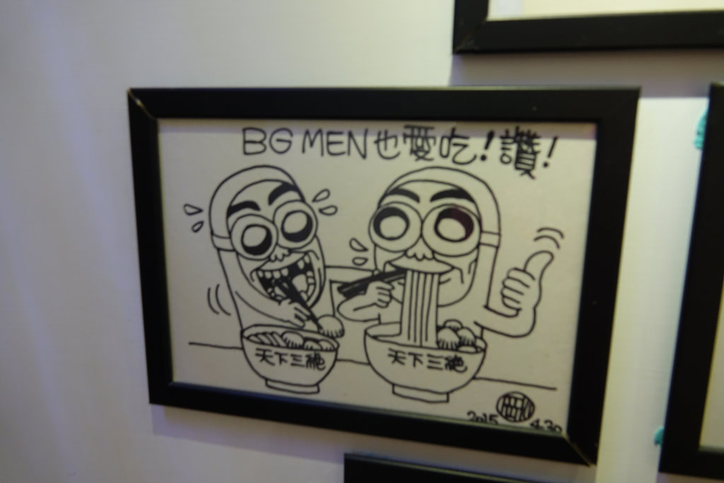 20171009_天下三絕 (77)