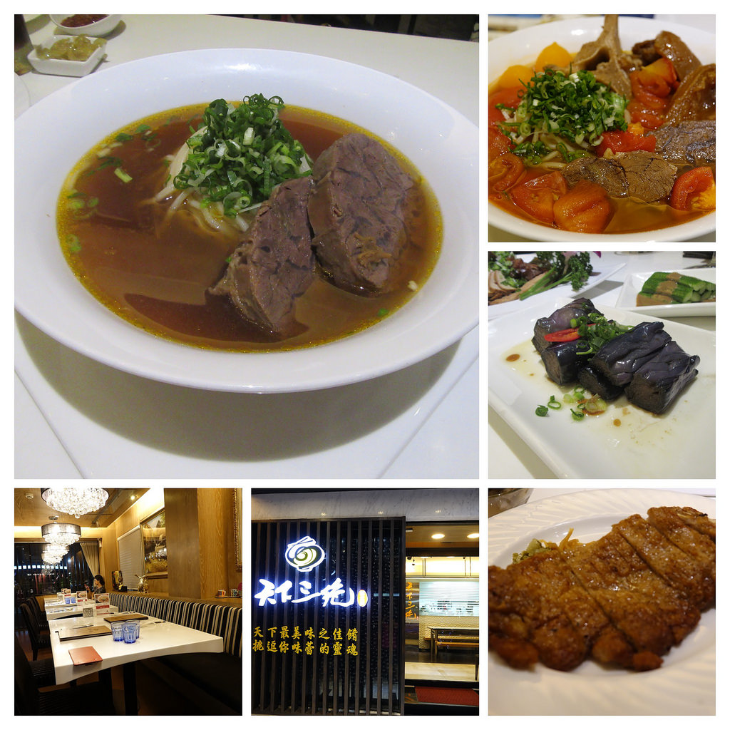 20171009_天下三絕 (1)-COLLAGE