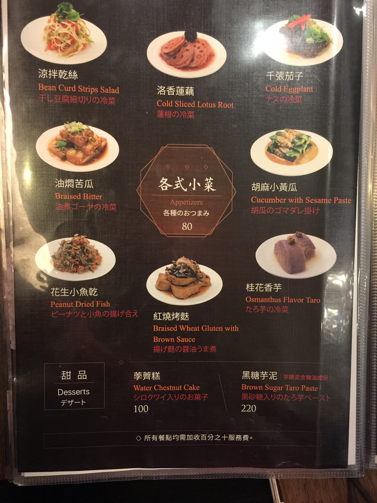 20171009_天下三絕 (201)