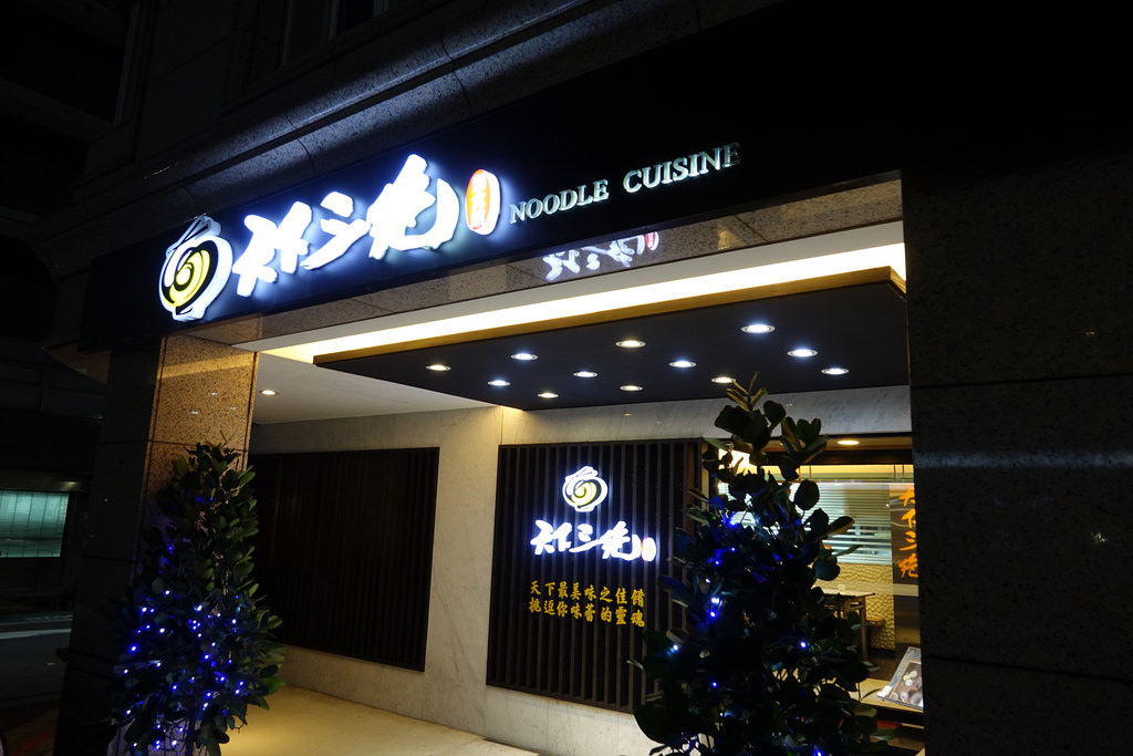 20171009_天下三絕 (90)