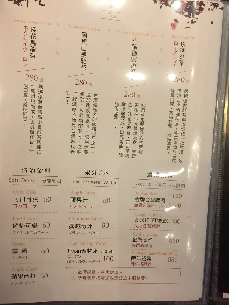 20171009_天下三絕 (203)