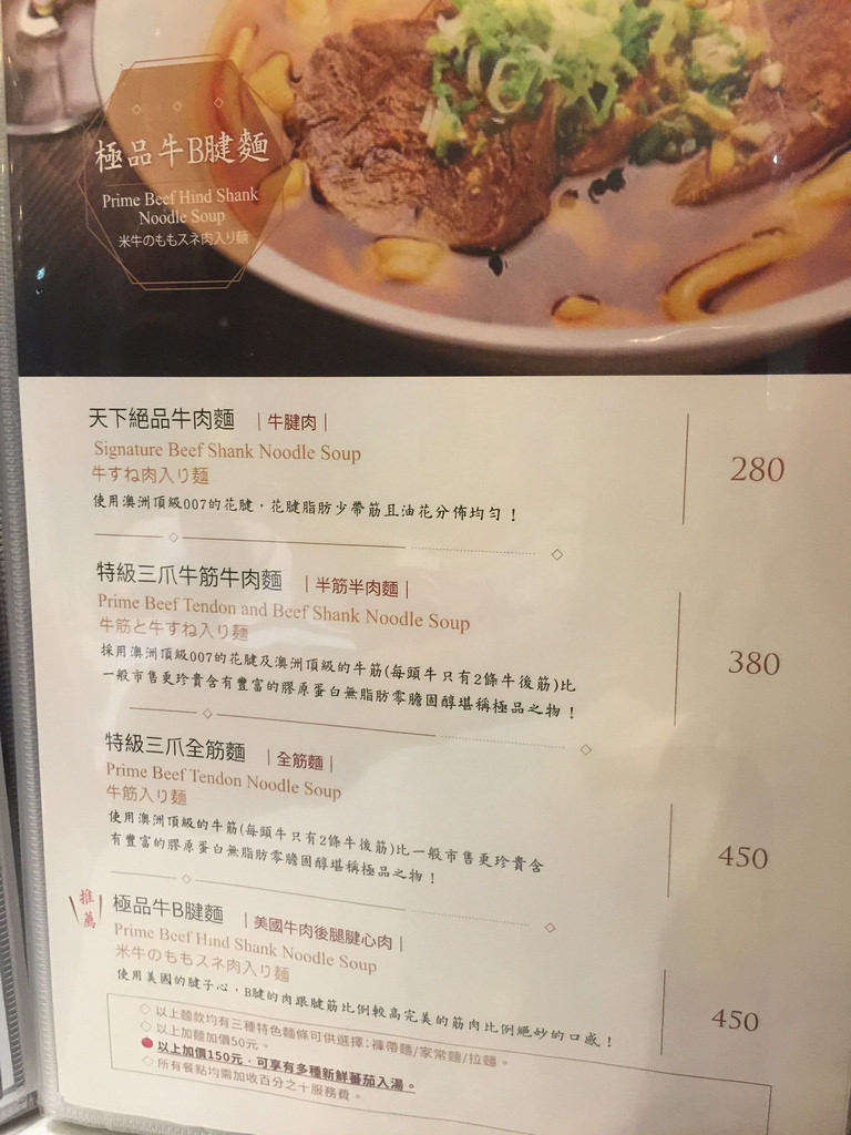 20171009_天下三絕 (191)