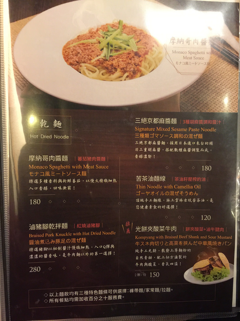 20171009_天下三絕 (198)