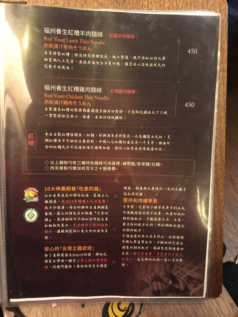 20171009_天下三絕 (194)