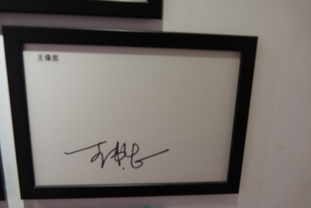 20171009_天下三絕 (82)