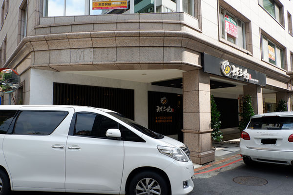 【餐廳】台北・大安區|台北東區・捷運忠孝復興站・使用澳洲頂級花腱、美國腱子心の頂級牛肉麵・搭配紅酒新吃法!天下三絕麵食館