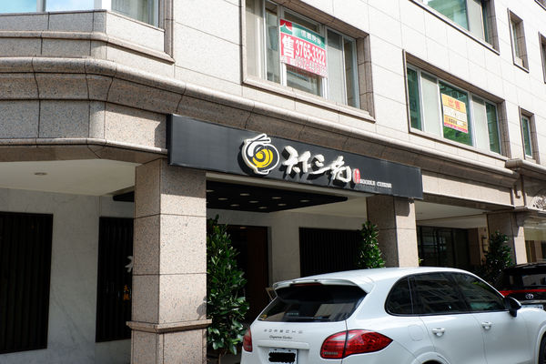 【餐廳】台北・大安區|台北東區・捷運忠孝復興站・使用澳洲頂級花腱、美國腱子心の頂級牛肉麵・搭配紅酒新吃法!天下三絕麵食館