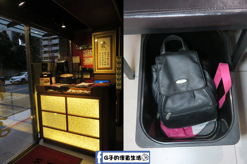 天鍋宴 天母店 台北火鍋 包包有置物籃可放