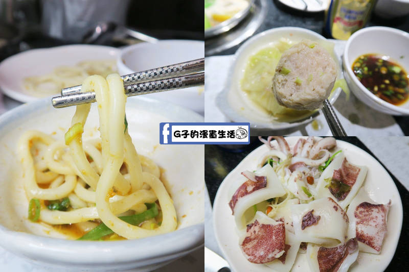 天鍋宴 天母店 台北火鍋 烏龍麵很Q