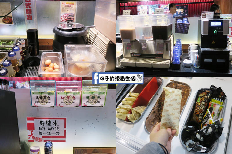 天鍋宴 天母店 台北火鍋 飲料自助吧冷熱都有