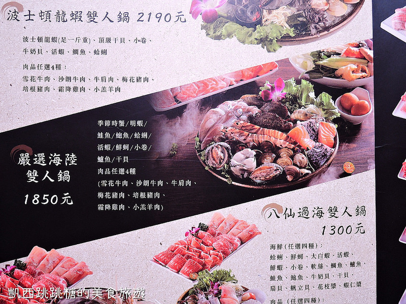 大直 內湖 天母火鍋推薦 天鍋宴 火鍋推薦421 大直 內湖 天母火鍋推薦 天鍋宴 火鍋推薦421