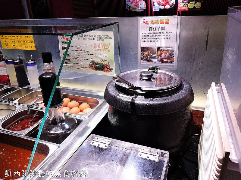 大直 內湖 天母火鍋推薦 天鍋宴 火鍋推薦551 大直 內湖 天母火鍋推薦 天鍋宴 火鍋推薦551