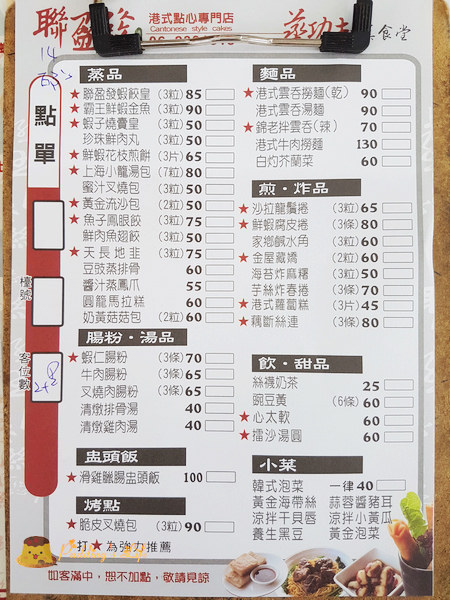 nEO_IMG_20160813_114643