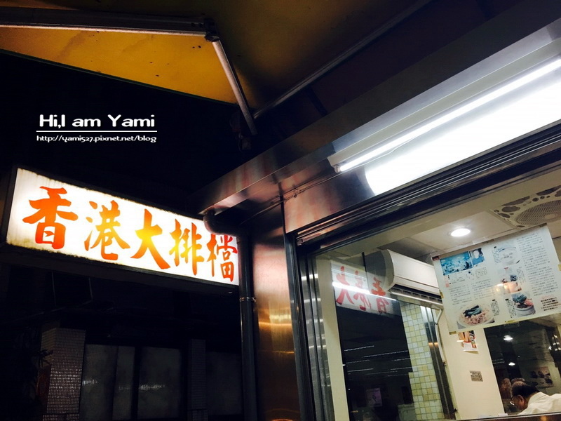 香港大排檔_385.jpg