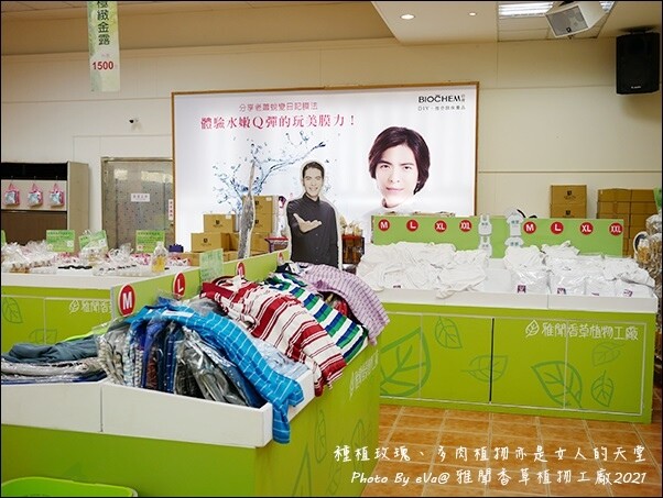 雅聞香草植物工廠-47.jpg