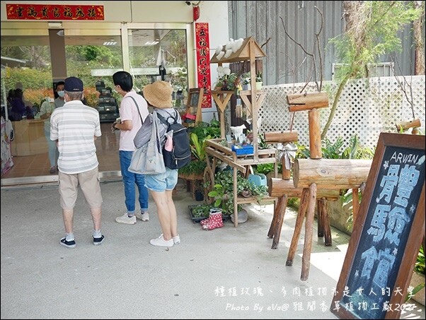 雅聞香草植物工廠-43.jpg