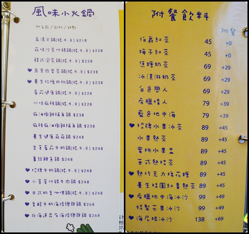 [食記] 高雄。橋頭區 Small萱 (橋頭店)