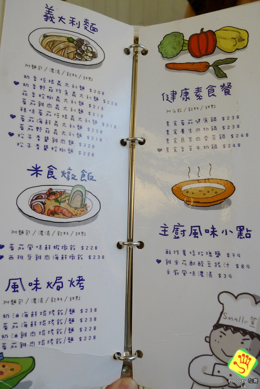 [食記] 高雄。橋頭區 Small萱 (橋頭店)