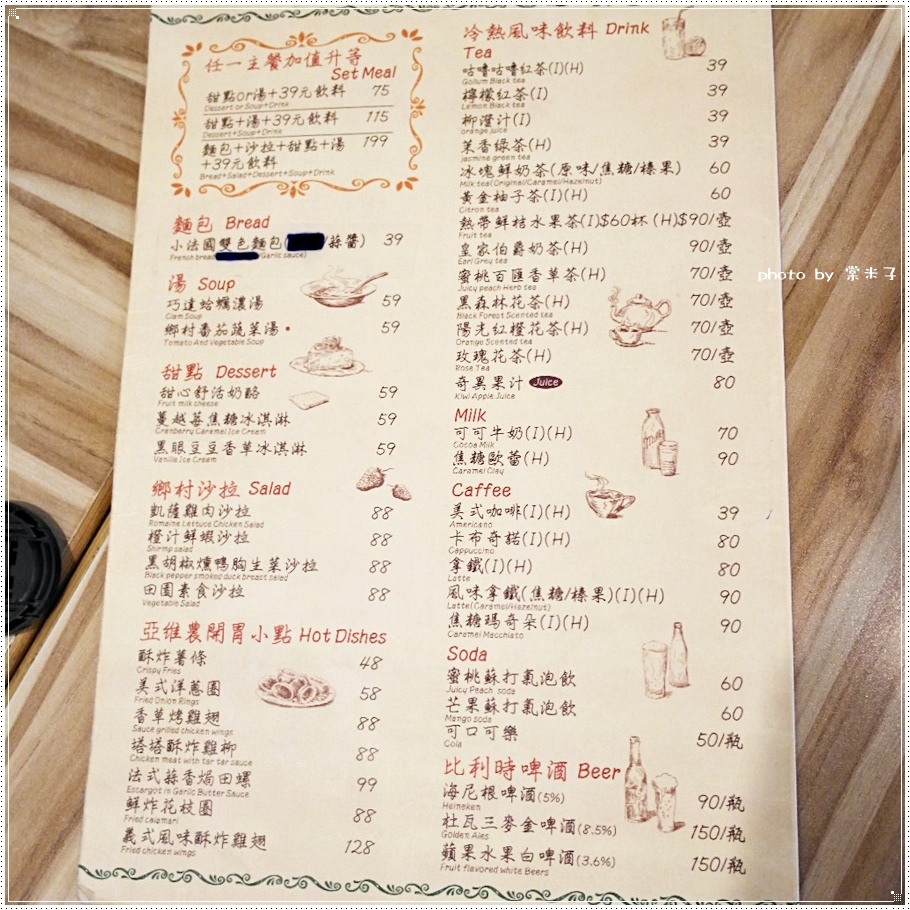 [台南中西區]喬義思窯烤手作廚房-烤全雞徒手抓著吃真的好過癮!還有好吃的海陸大滿貫披薩料、青醬羅勒海鮮海鮮麵!