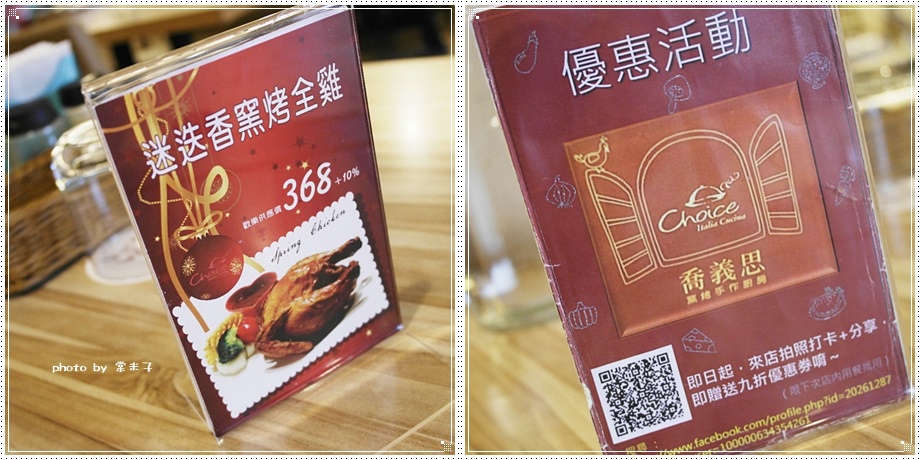 [台南中西區]喬義思窯烤手作廚房-烤全雞徒手抓著吃真的好過癮!還有好吃的海陸大滿貫披薩料、青醬羅勒海鮮海鮮麵!