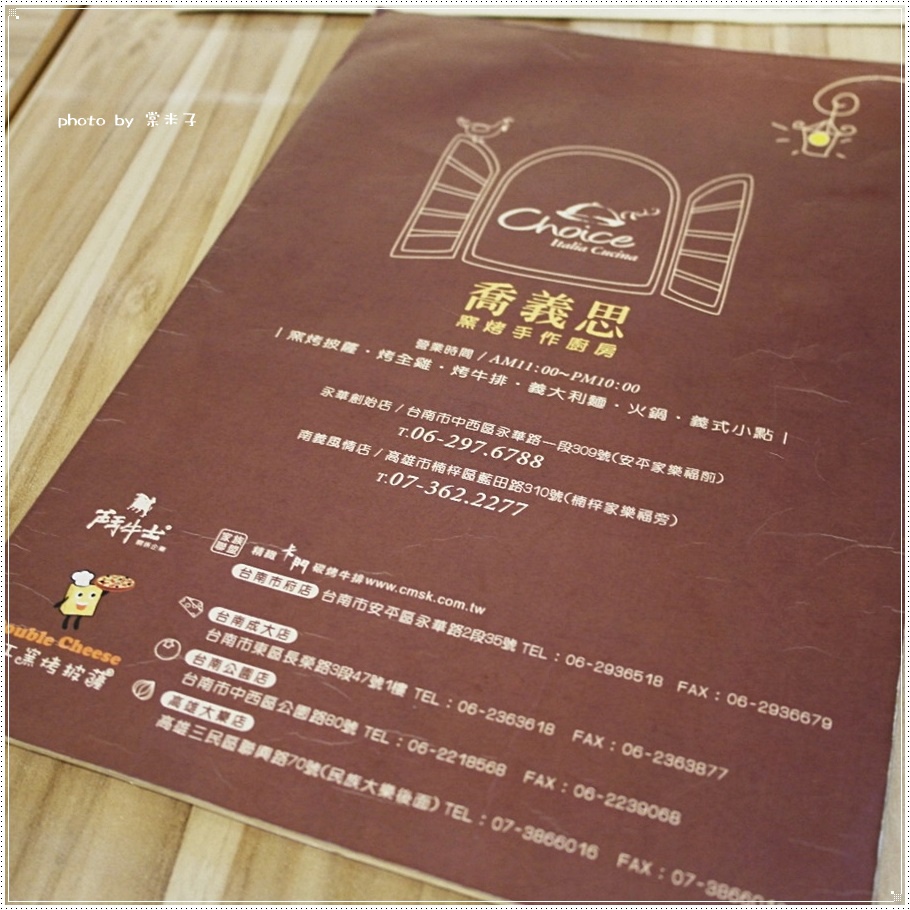 [台南中西區]喬義思窯烤手作廚房-烤全雞徒手抓著吃真的好過癮!還有好吃的海陸大滿貫披薩料、青醬羅勒海鮮海鮮麵!