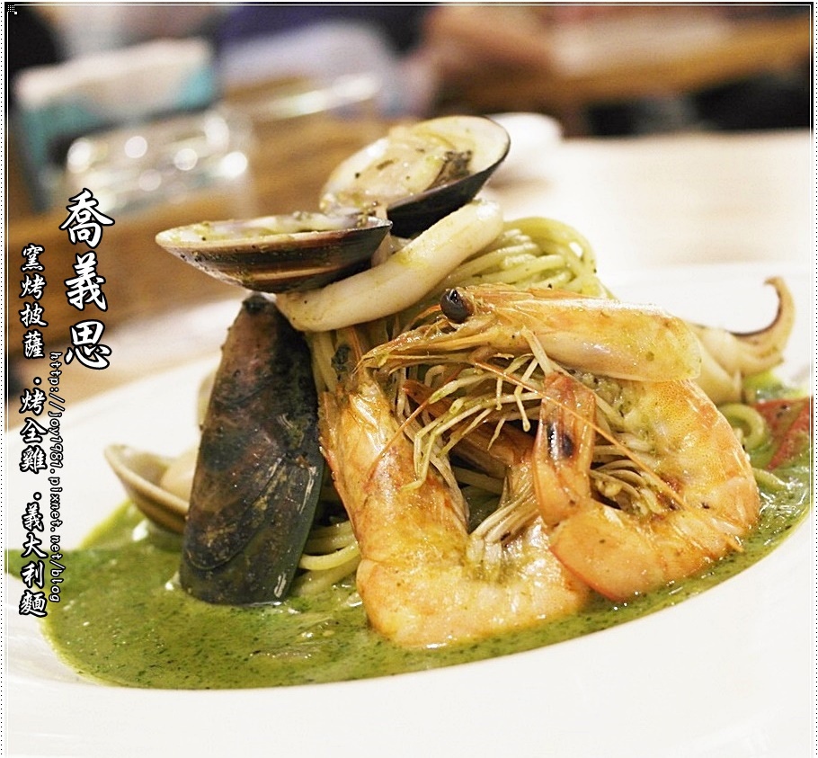 [台南中西區]喬義思窯烤手作廚房-烤全雞徒手抓著吃真的好過癮!還有好吃的海陸大滿貫披薩料、青醬羅勒海鮮海鮮麵!