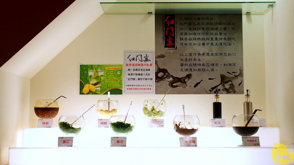 紅門宴：【食記】《紅門宴四川麻辣鴛鴦火鍋》四川媳婦的店