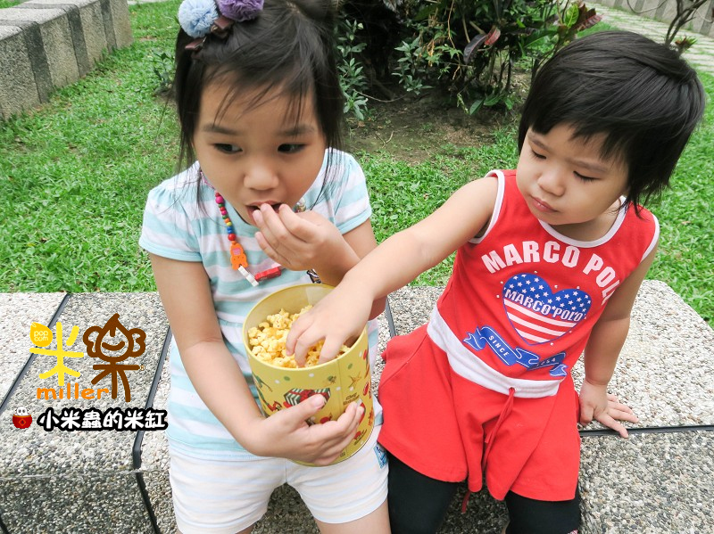 【團購美食】米樂繽紛爆米花，大人小孩都喜歡♥